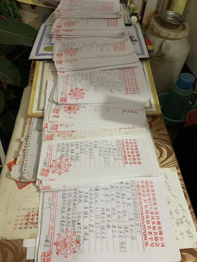 陈仓用案例说话 起名实力